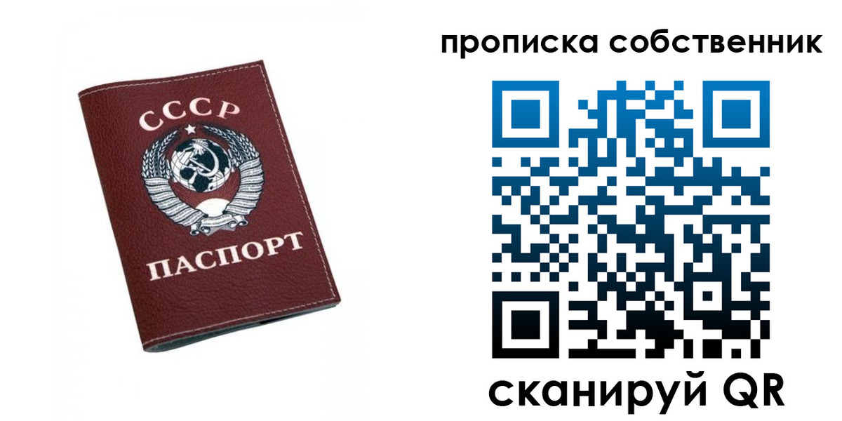 временная регистрация недорого в Рязани