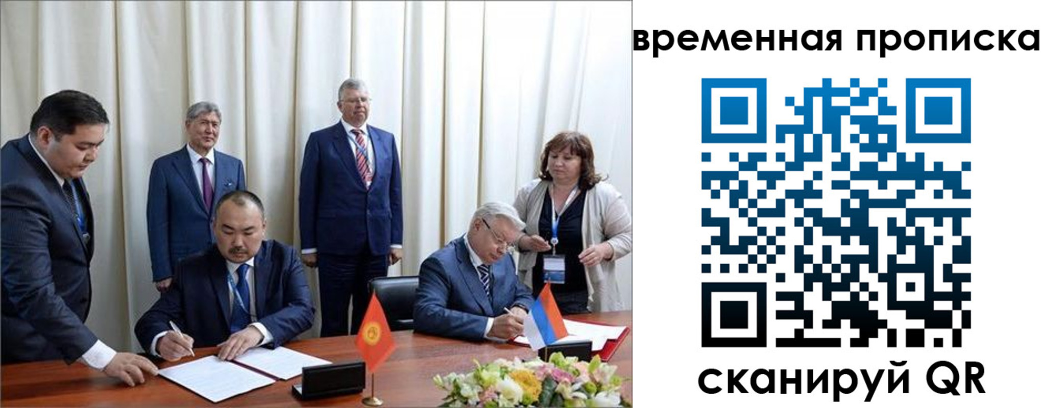 временная регистрация собственник в Рязани