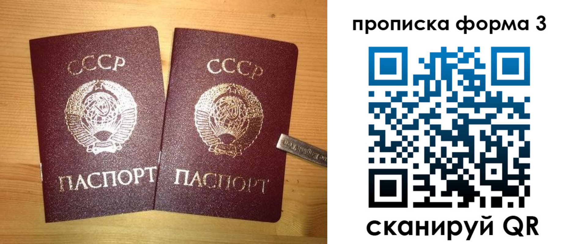 прописка иностранных граждан в Рязани
