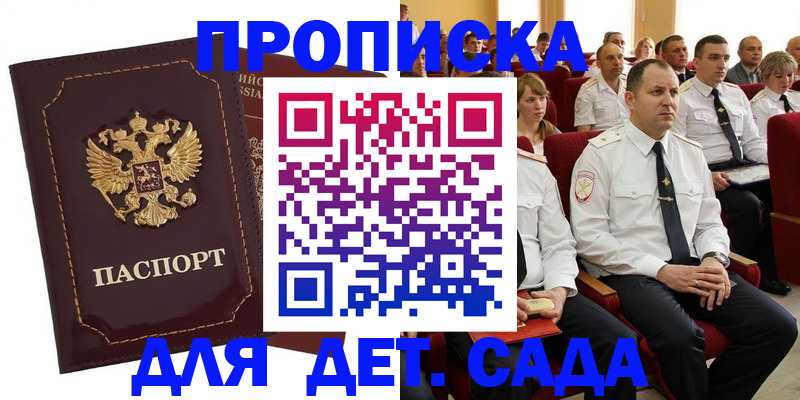 найти адрес прописки в Рязани