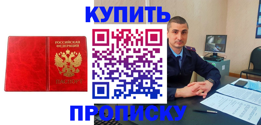 регистрация в Рязани